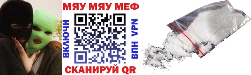 Все наркотики Зея АМФ  Меф  Галлюциногенные грибы  А ПВП  Канабис 