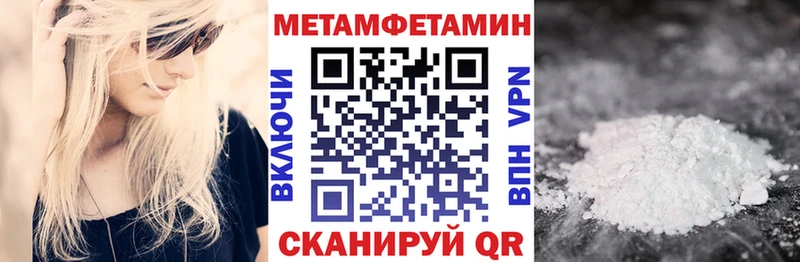 АМФ Розовый купить закладку Зея
