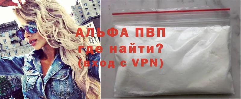 A PVP СК Зея