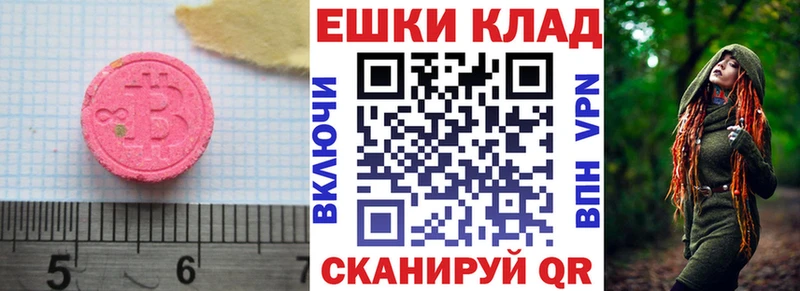 Экстази Дубай  Зея 