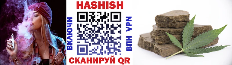 МЕГА маркетплейс  закладки  Зея  ГАШ убойный 