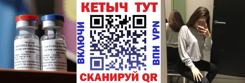 нарко площадка Telegram  как найти   Зея  КЕТАМИН VHQ 