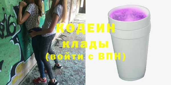 дурь Нязепетровск