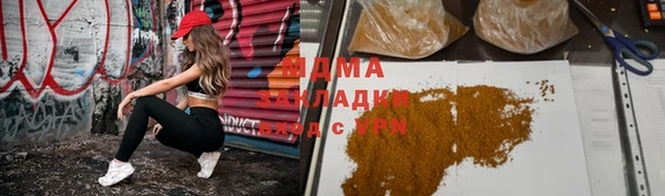 МДПВ Нягань