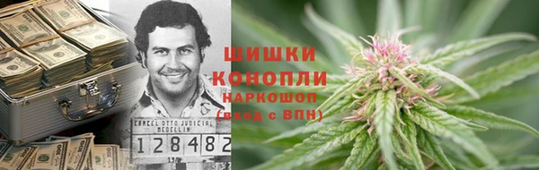 каннабис Новодвинск