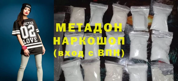 дживик Новокубанск