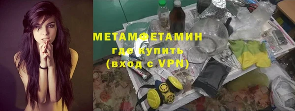 COCAINE Горнозаводск