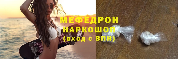 шишки Новозыбков