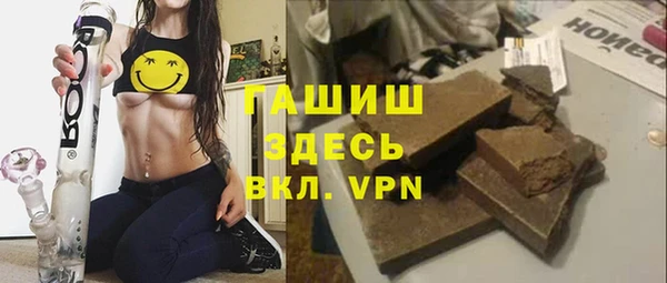 шишки Новозыбков
