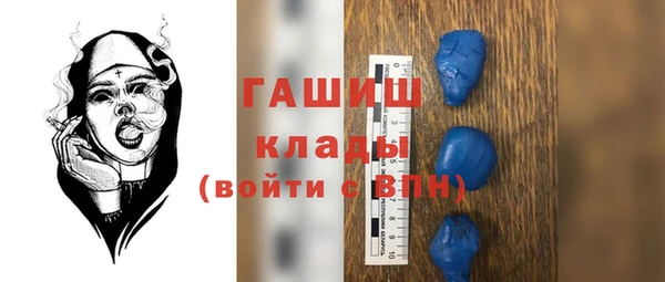 винт Валуйки