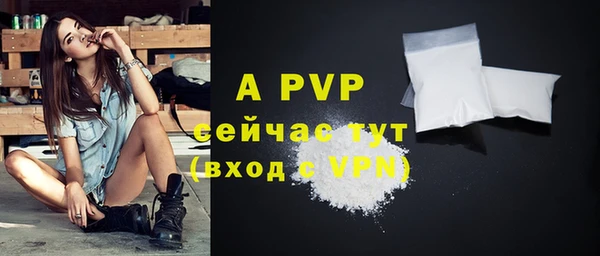 COCAINE Горнозаводск