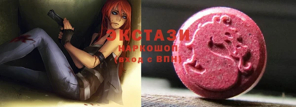 дживик Новокубанск