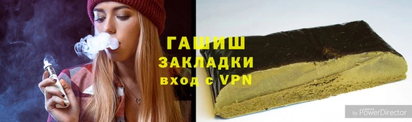 COCAINE Горнозаводск