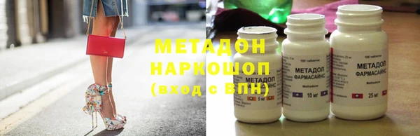 дурь Нязепетровск