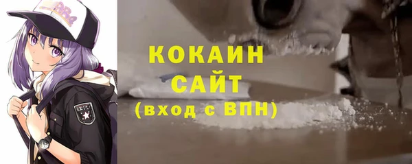 COCAINE Горнозаводск