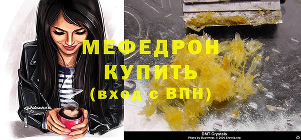 шишки Новозыбков