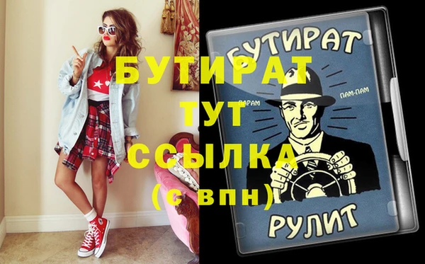 каннабис Новодвинск
