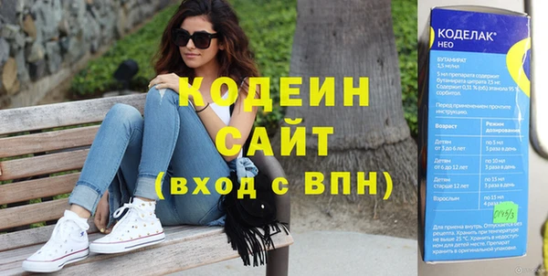 каннабис Новодвинск