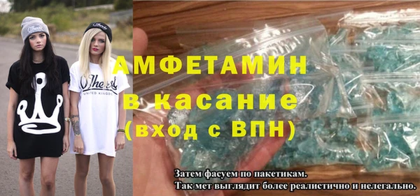 дживик Новокубанск