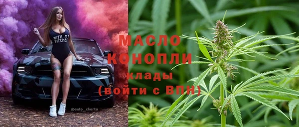 COCAINE Горнозаводск