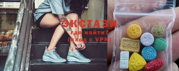дурь Нязепетровск