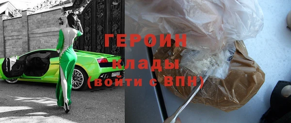 дживик Новокубанск