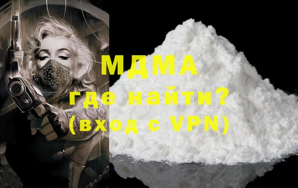 дживик Новокубанск