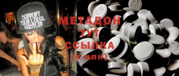 дурь Нязепетровск
