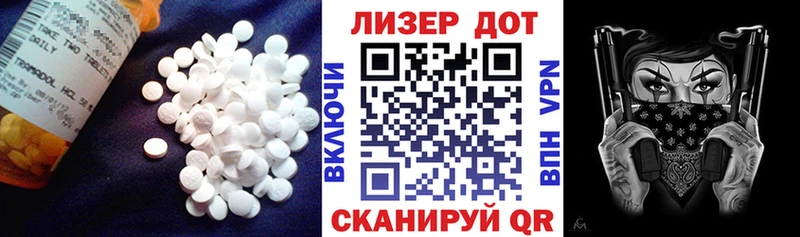 LSD-25 экстази кислота  Зея 