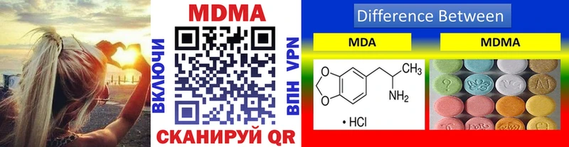 МЕГА онион Зея МДМА VHQ
